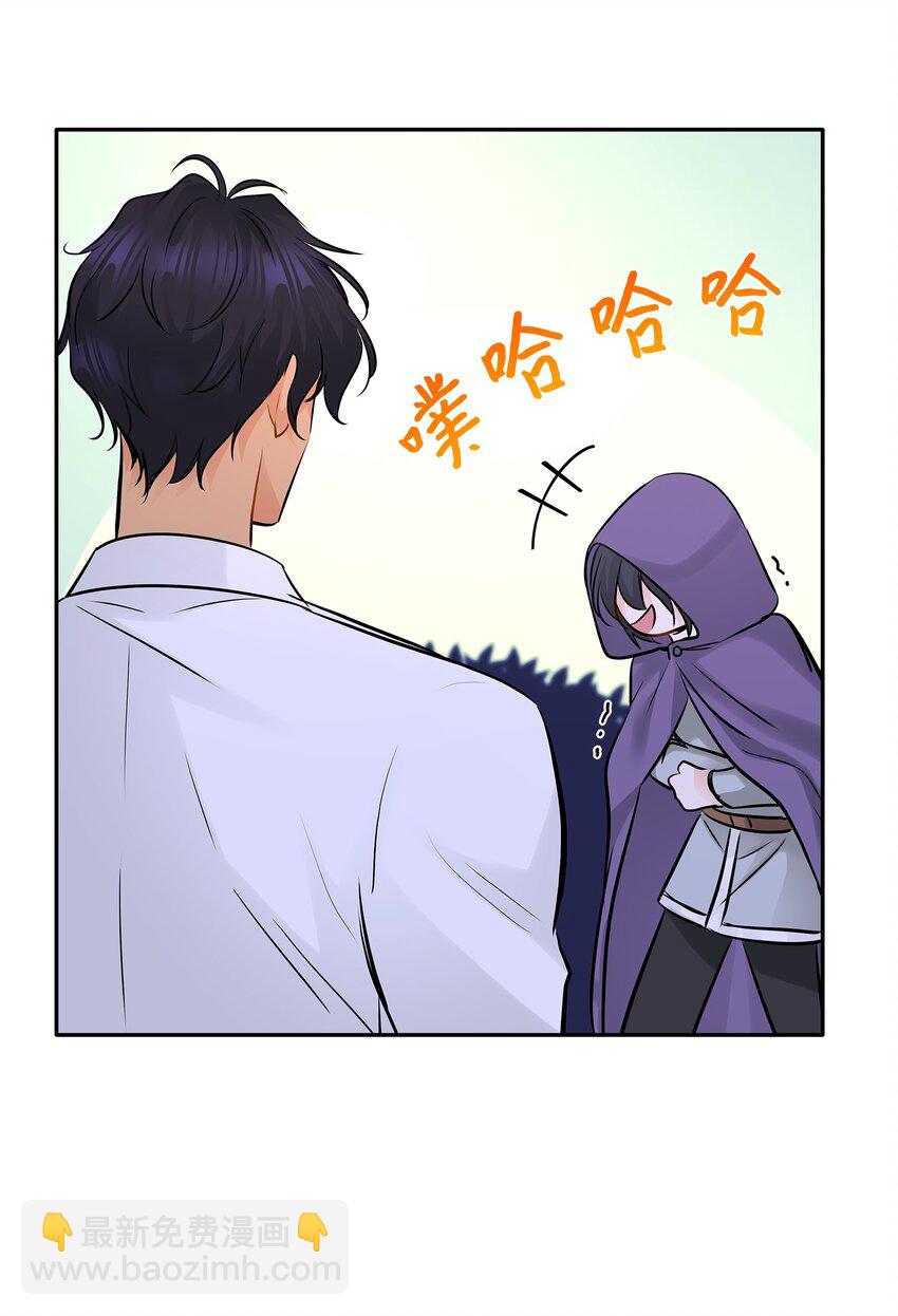 花與劍：帝國榮光的聯姻生活 - 04 久別重逢(2/3) - 6