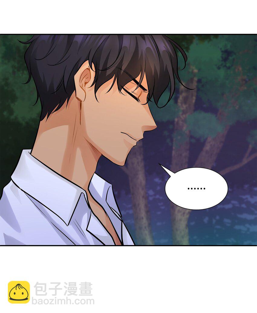 花與劍：帝國榮光的聯姻生活 - 04 久別重逢(2/3) - 4