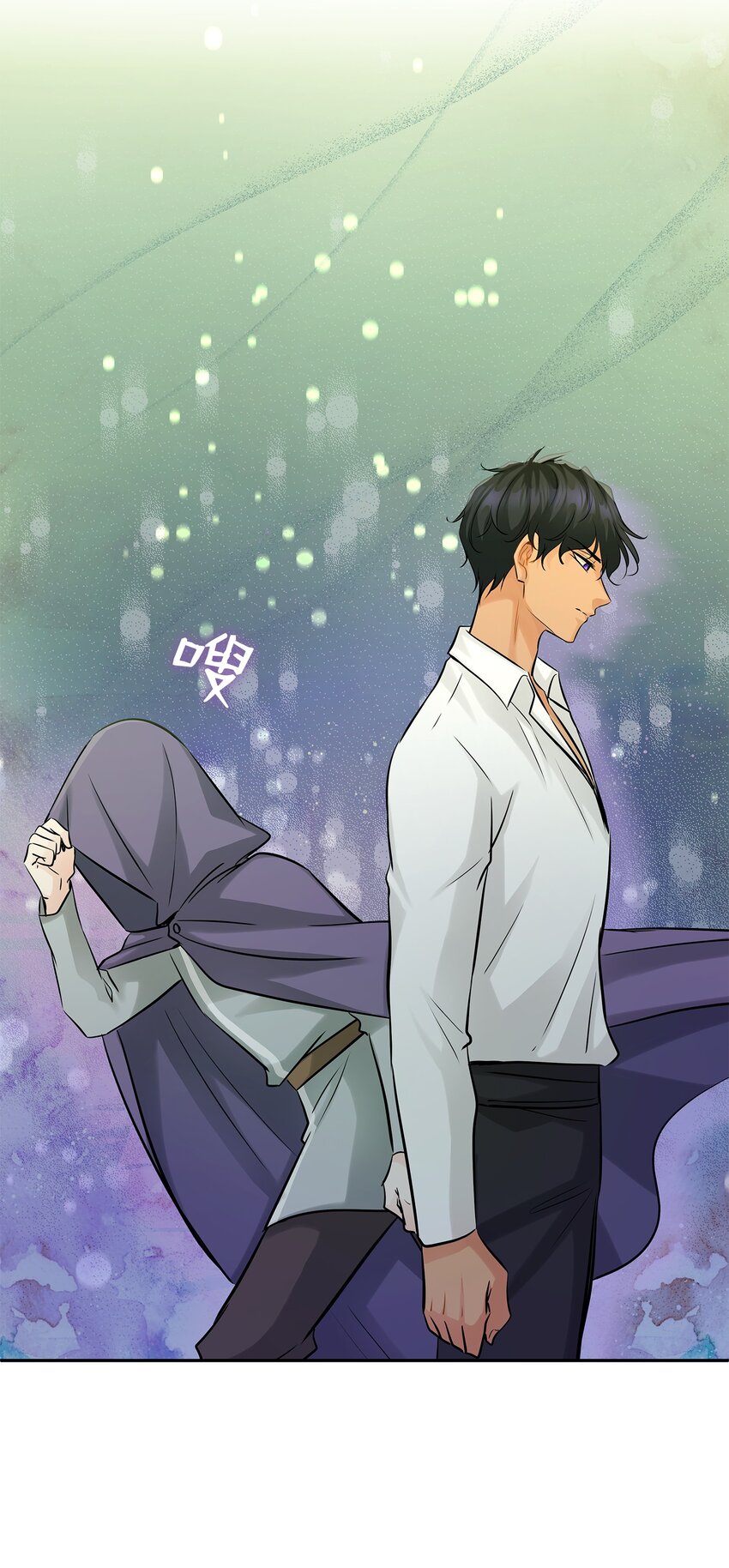 花與劍：帝國榮光的聯姻生活 - 04 久別重逢(2/3) - 7