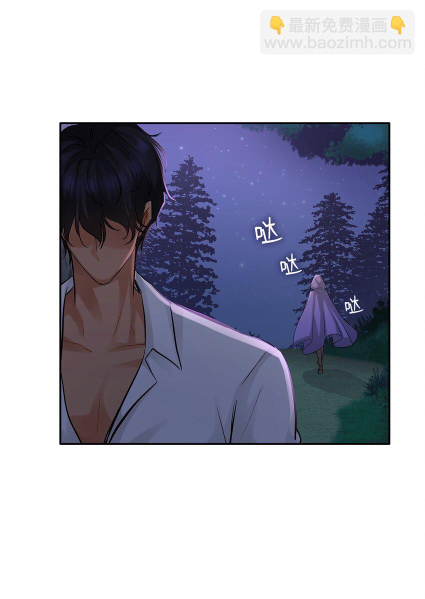 花與劍：帝國榮光的聯姻生活 - 04 久別重逢(2/3) - 8