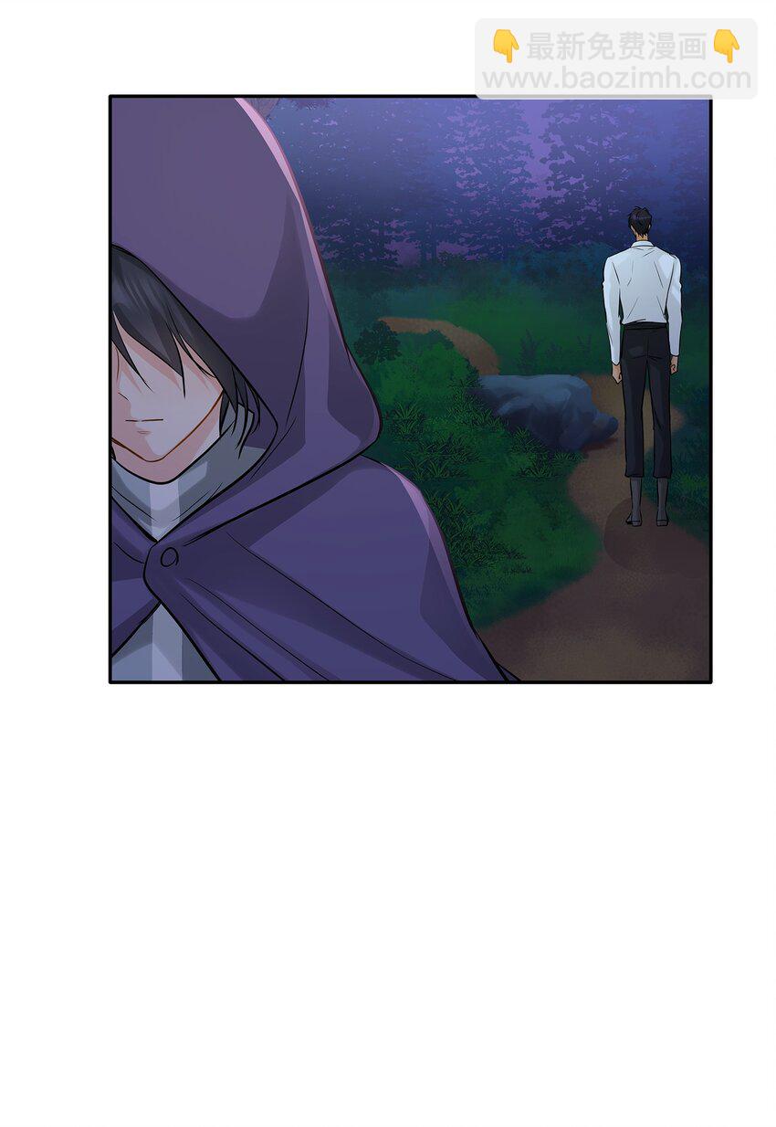 花與劍：帝國榮光的聯姻生活 - 04 久別重逢(2/3) - 1