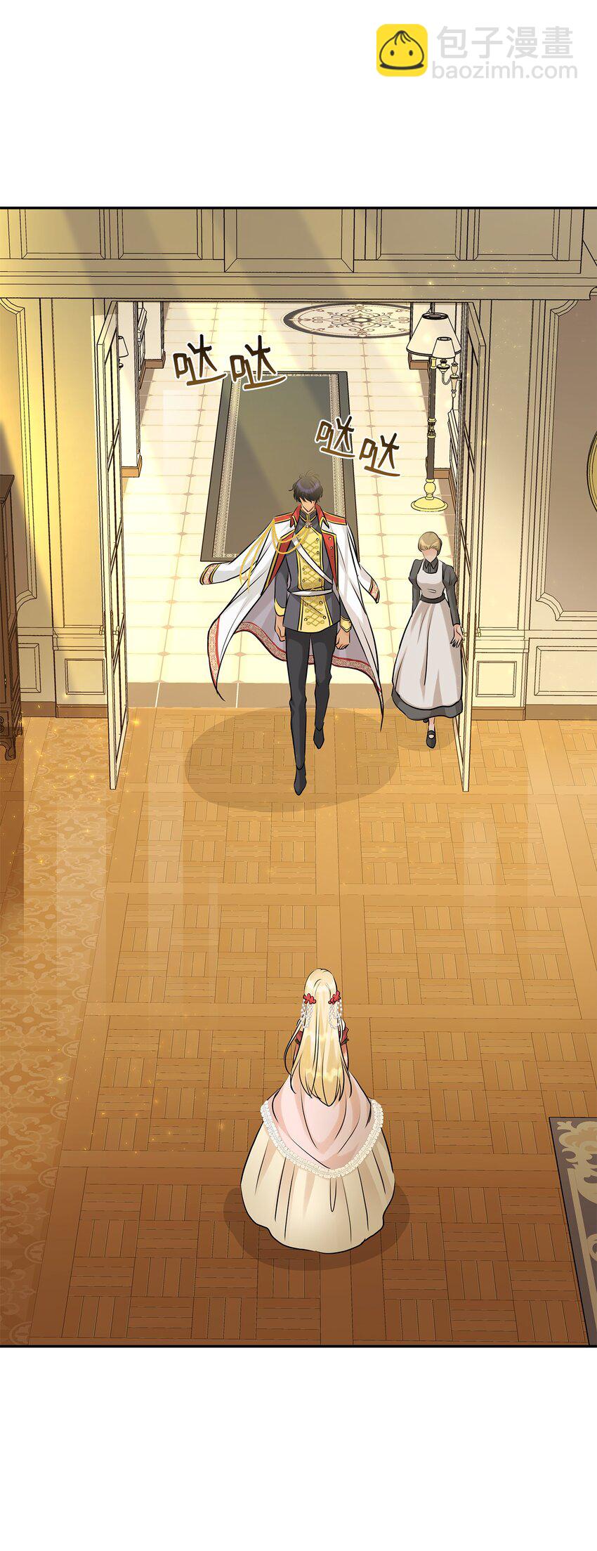 花與劍：帝國榮光的聯姻生活 - 04 久別重逢(2/3) - 7