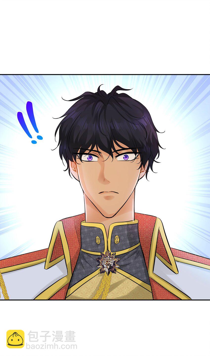 花與劍：帝國榮光的聯姻生活 - 04 久別重逢(2/3) - 3