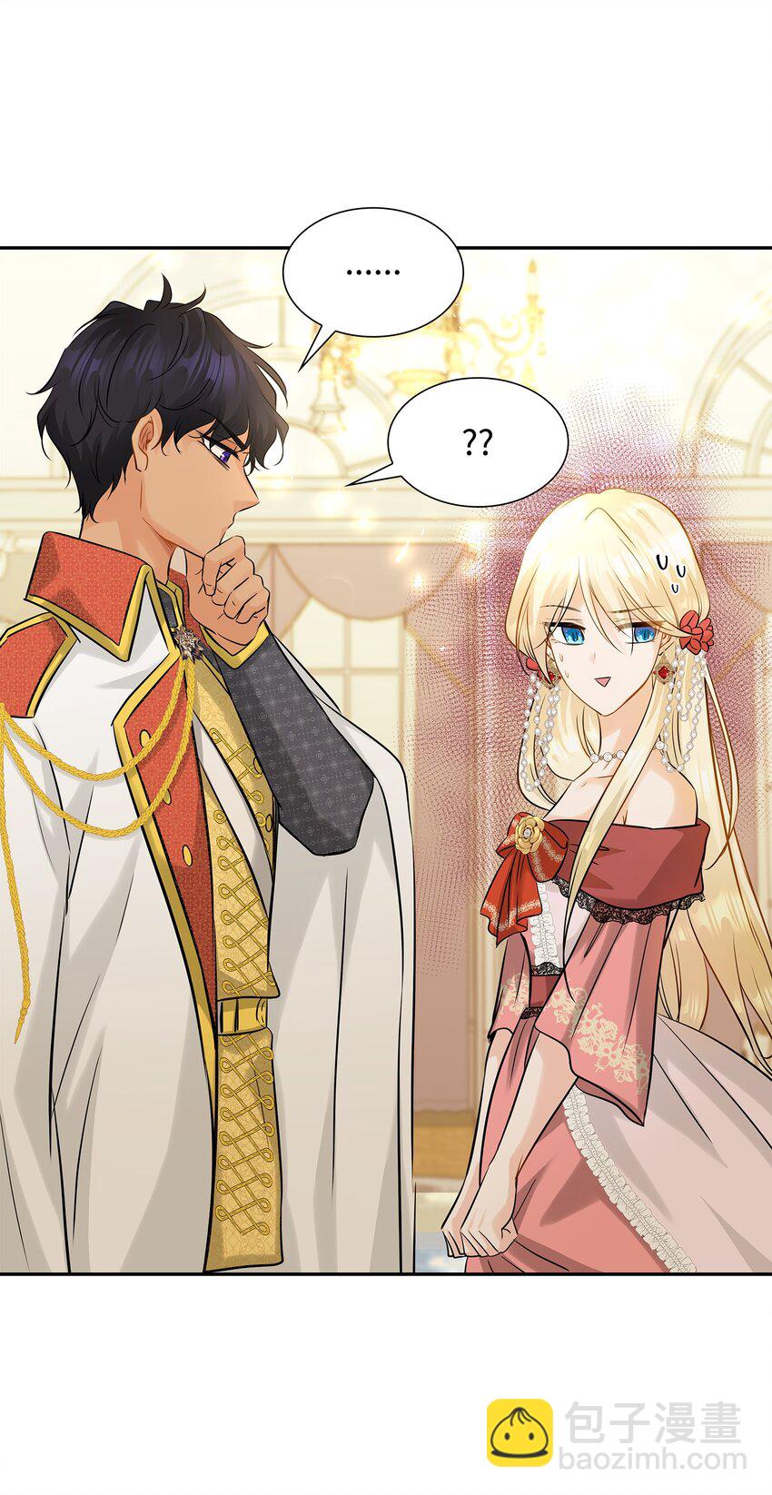 花與劍：帝國榮光的聯姻生活 - 04 久別重逢(2/3) - 4