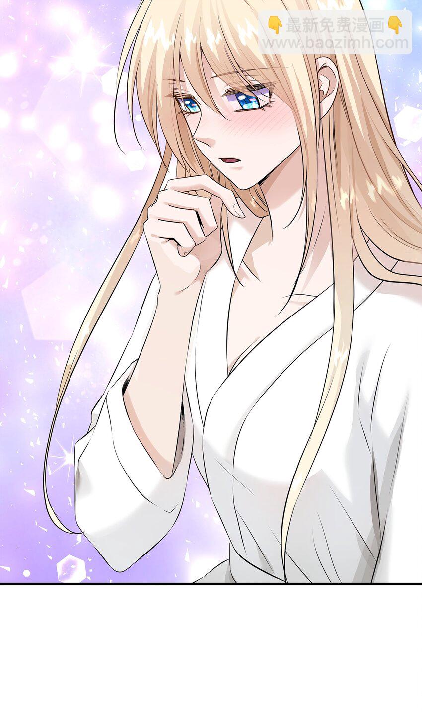 花與劍：帝國榮光的聯姻生活 - 40 麗女王要來訪(1/2) - 2