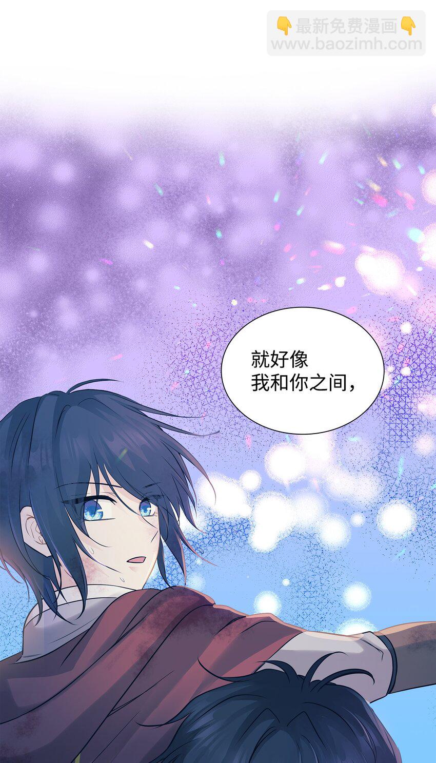 花與劍：帝國榮光的聯姻生活 - 40 麗女王要來訪(1/2) - 7