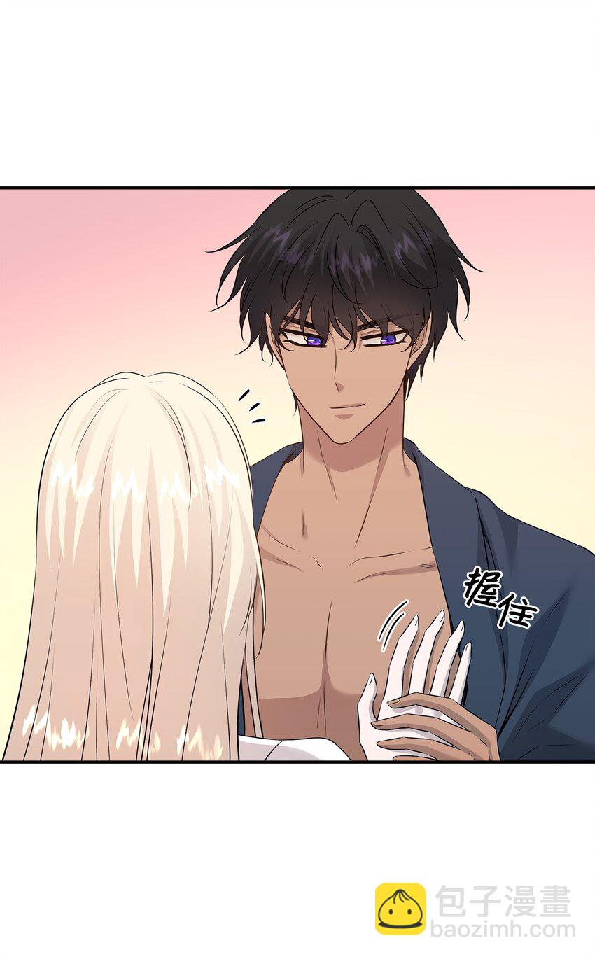 花與劍：帝國榮光的聯姻生活 - 40 麗女王要來訪(1/2) - 4