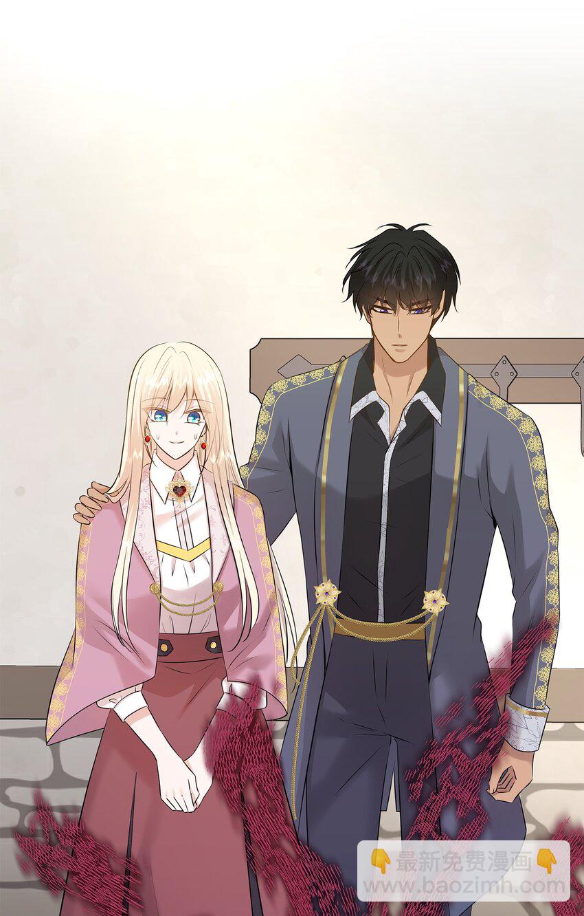 花與劍：帝國榮光的聯姻生活 - 40 麗女王要來訪(1/2) - 4