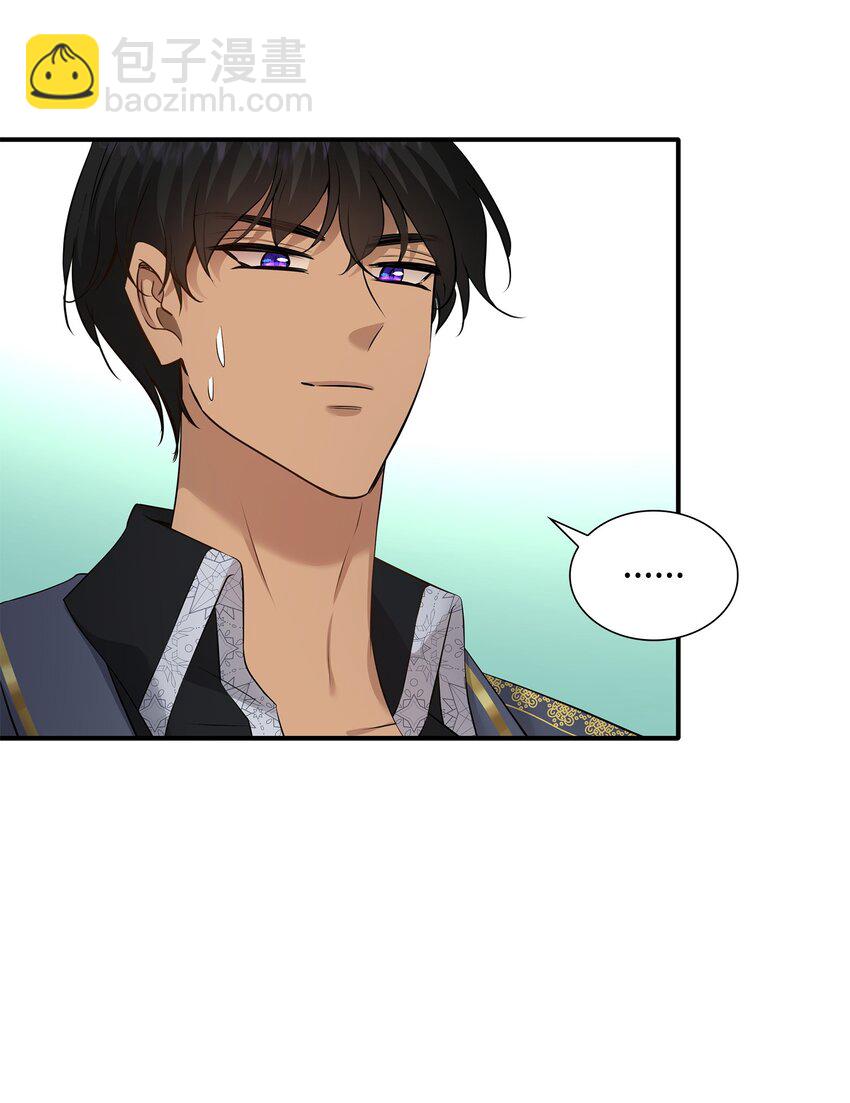 花與劍：帝國榮光的聯姻生活 - 40 麗女王要來訪(1/2) - 8