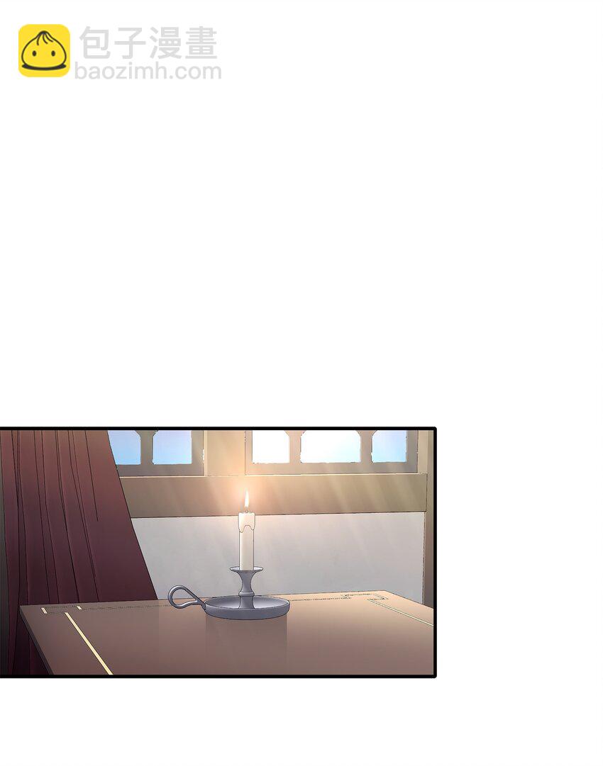 花與劍：帝國榮光的聯姻生活 - 40 麗女王要來訪(1/2) - 2