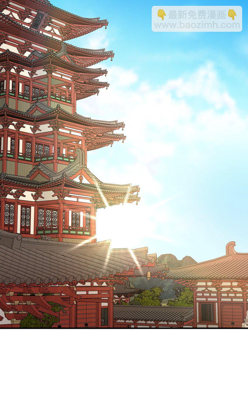 花與劍：帝國榮光的聯姻生活 - 40 麗女王要來訪(2/2) - 6