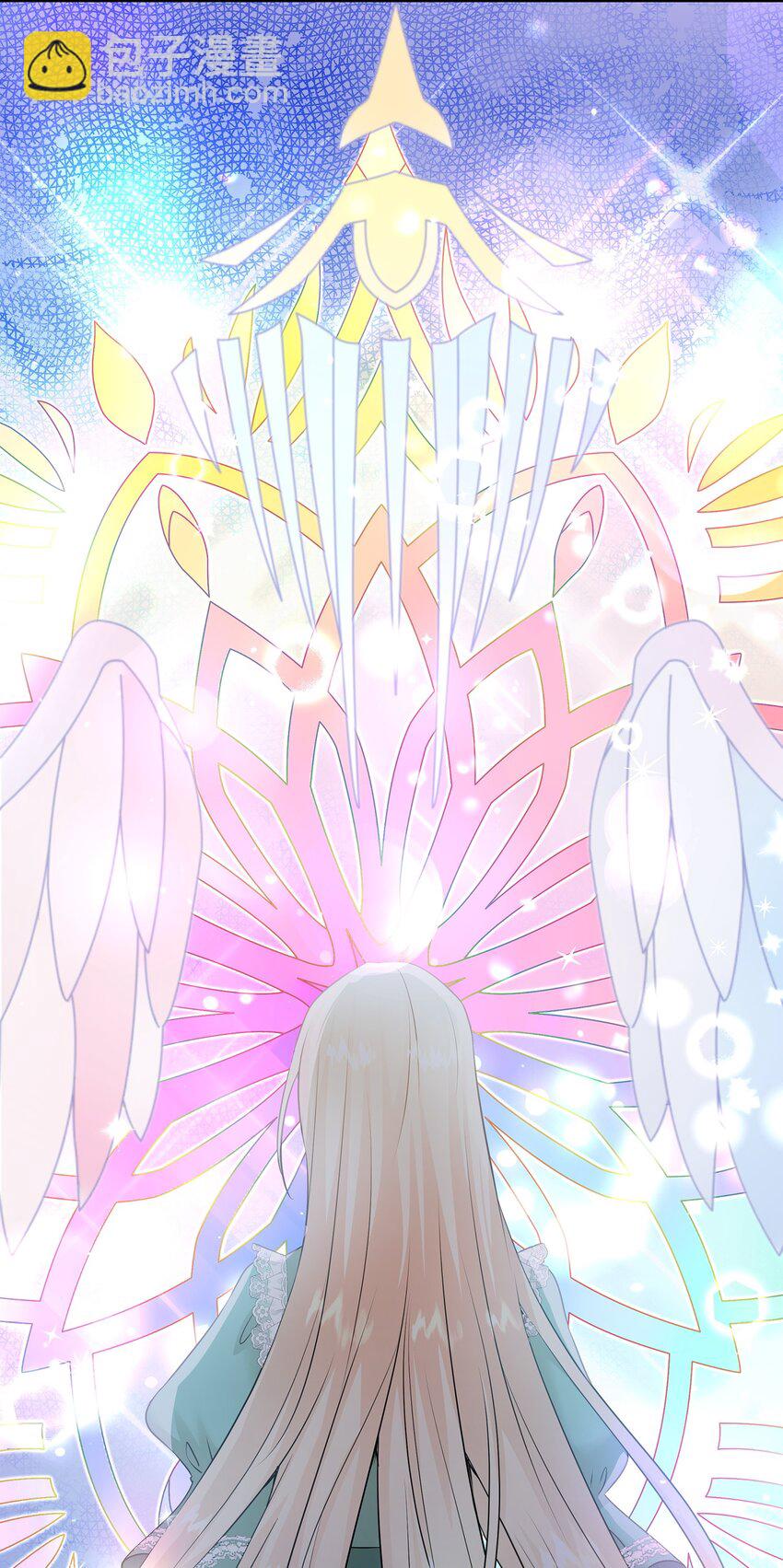 花與劍：帝國榮光的聯姻生活 - 40 麗女王要來訪(2/2) - 2