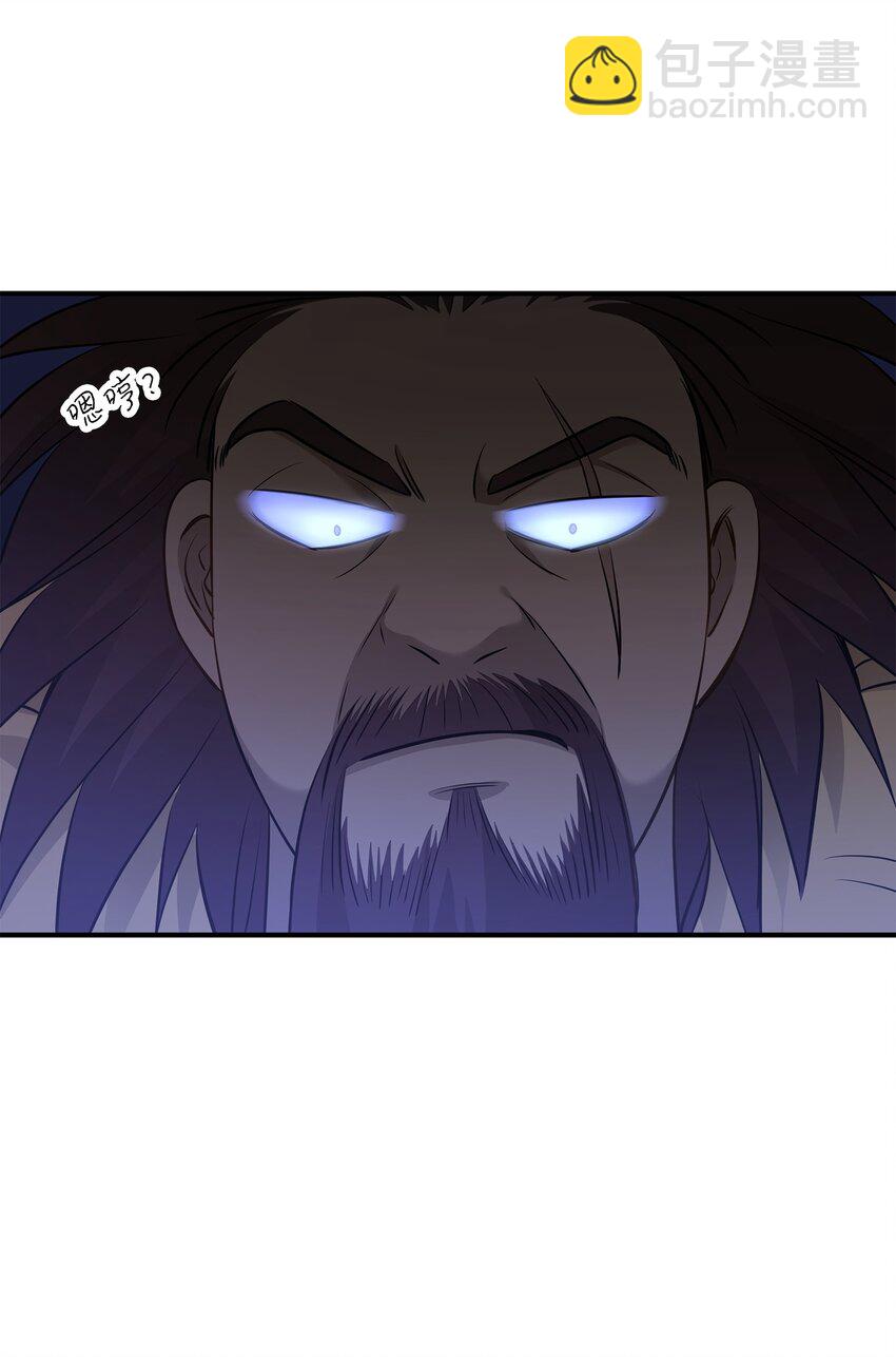 花與劍：帝國榮光的聯姻生活 - 42 威壓(1/2) - 5