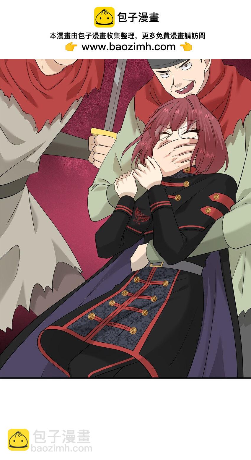 花與劍：帝國榮光的聯姻生活 - 42 威壓(1/2) - 2