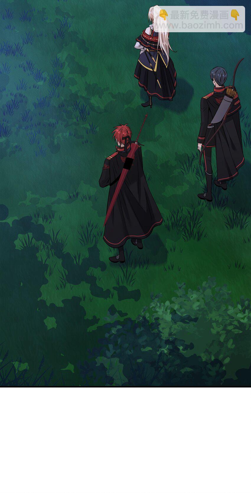 花與劍：帝國榮光的聯姻生活 - 42 威壓(2/2) - 6