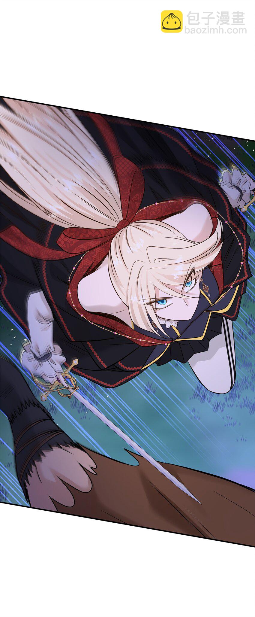 花與劍：帝國榮光的聯姻生活 - 42 威壓(2/2) - 6