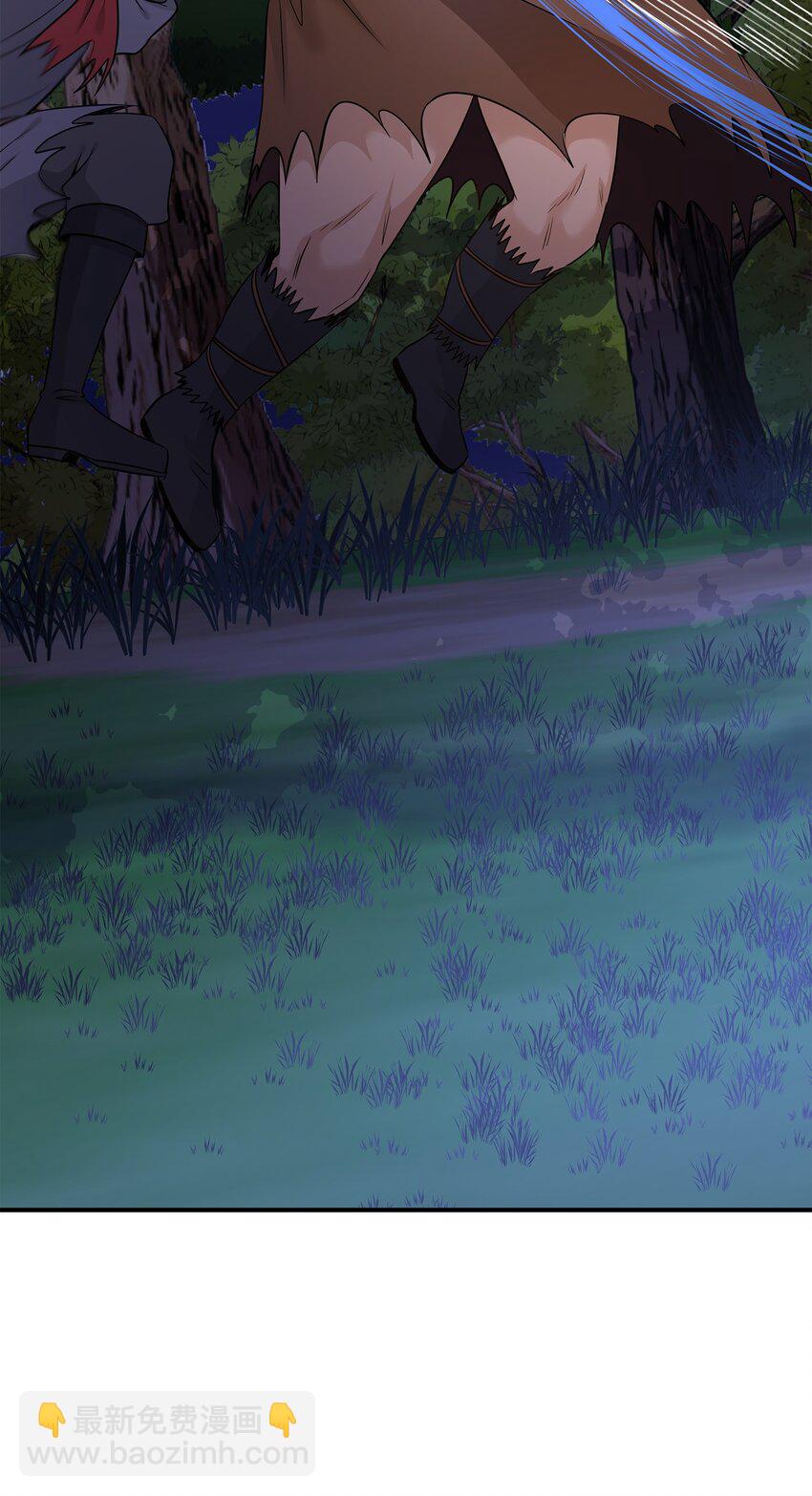 花與劍：帝國榮光的聯姻生活 - 42 威壓(2/2) - 2