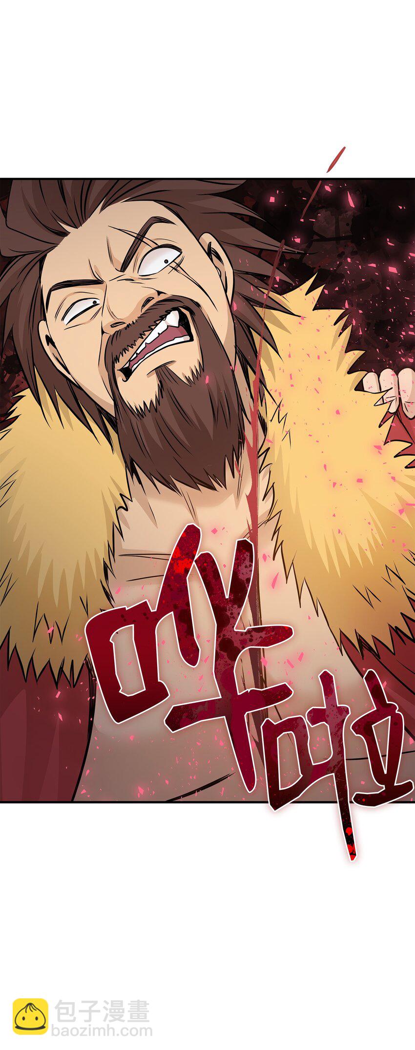 花與劍：帝國榮光的聯姻生活 - 42 威壓(2/2) - 3