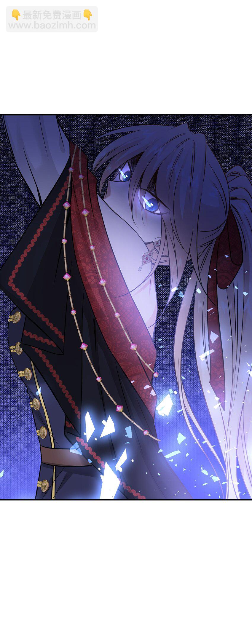 花與劍：帝國榮光的聯姻生活 - 42 威壓(2/2) - 4