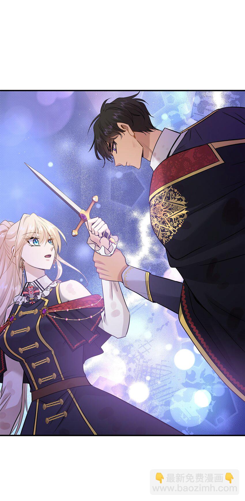 花與劍：帝國榮光的聯姻生活 - 44 清剿盜賊(1/2) - 2