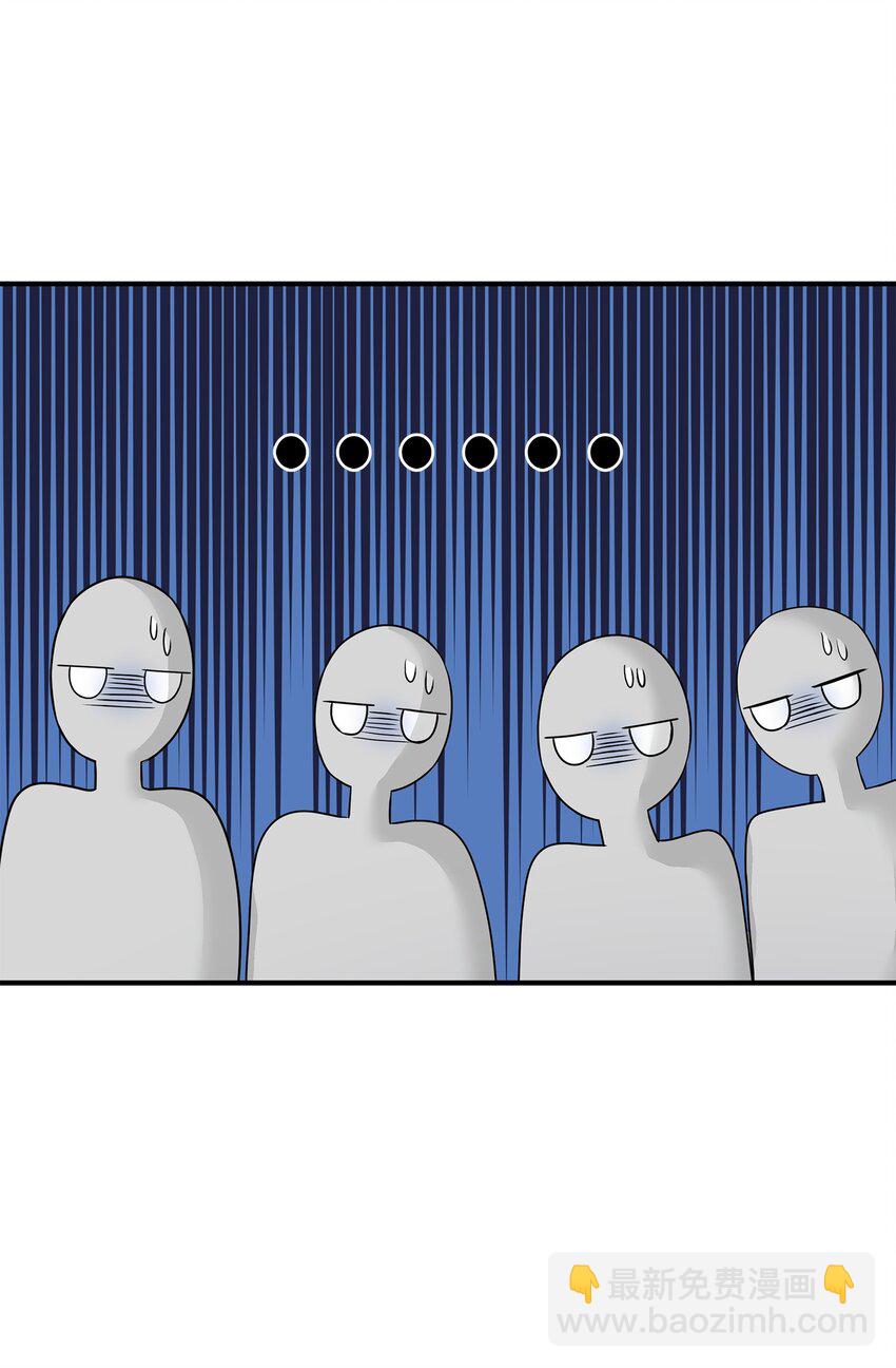 花與劍：帝國榮光的聯姻生活 - 44 清剿盜賊(1/2) - 8