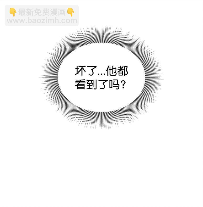 花與劍：帝國榮光的聯姻生活 - 44 清剿盜賊(1/2) - 3