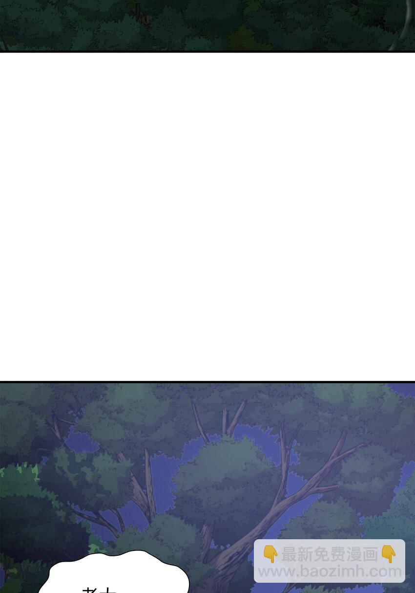 花與劍：帝國榮光的聯姻生活 - 44 清剿盜賊(1/2) - 7