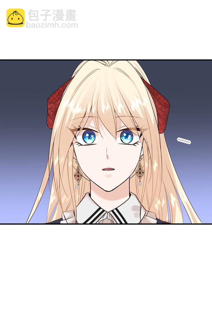 花與劍：帝國榮光的聯姻生活 - 44 清剿盜賊(1/2) - 5