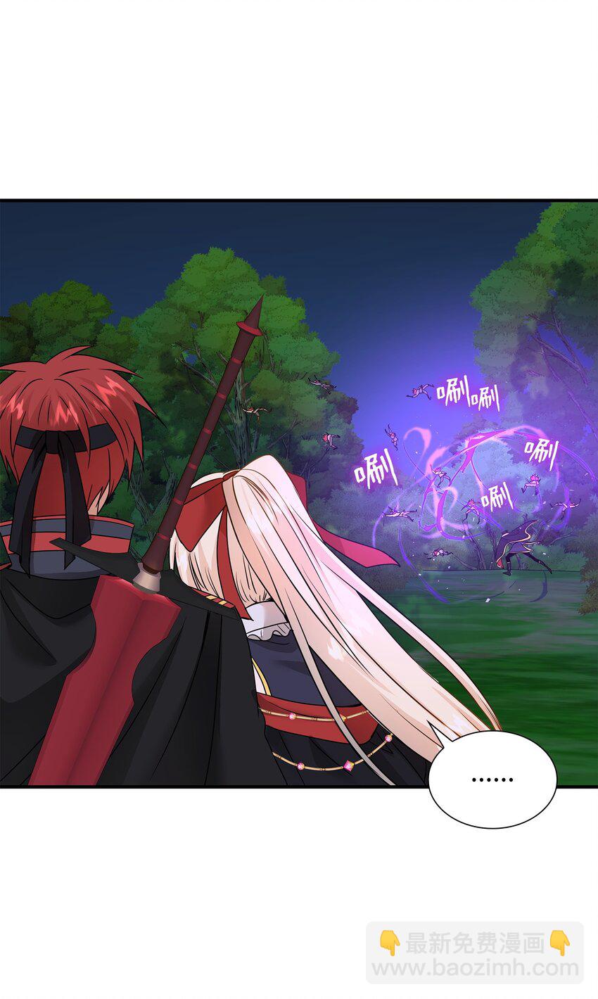 花與劍：帝國榮光的聯姻生活 - 44 清剿盜賊(2/2) - 1