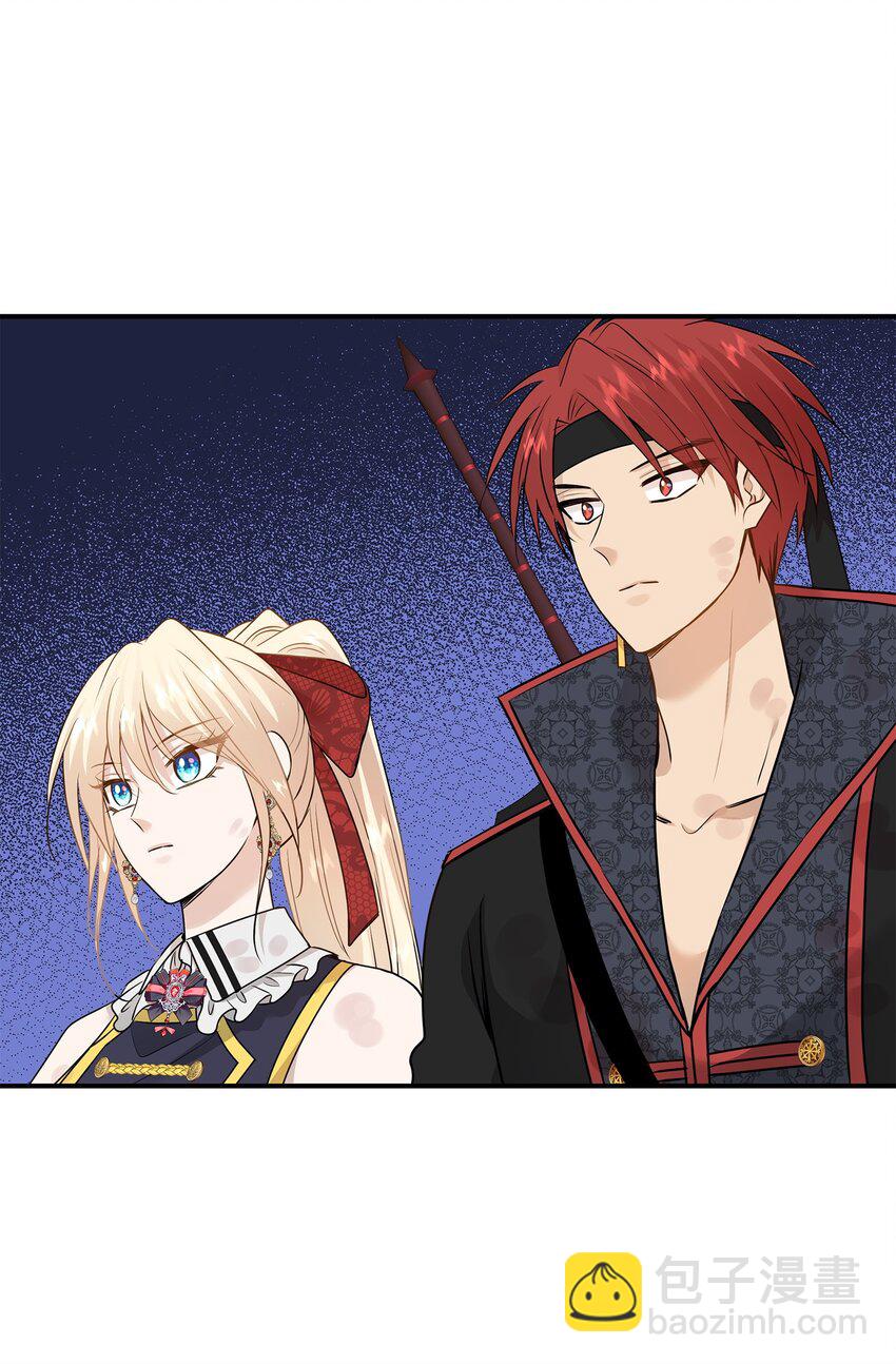 花與劍：帝國榮光的聯姻生活 - 44 清剿盜賊(2/2) - 4