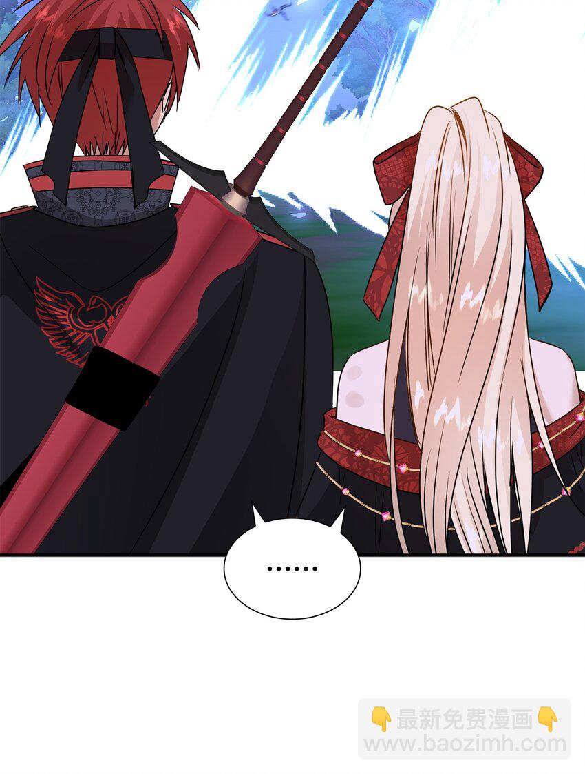 花與劍：帝國榮光的聯姻生活 - 44 清剿盜賊(2/2) - 6