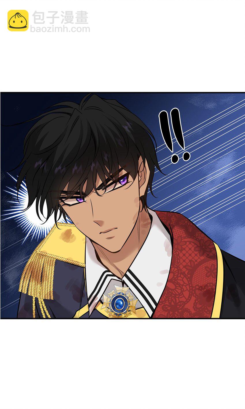 花與劍：帝國榮光的聯姻生活 - 44 清剿盜賊(1/2) - 6