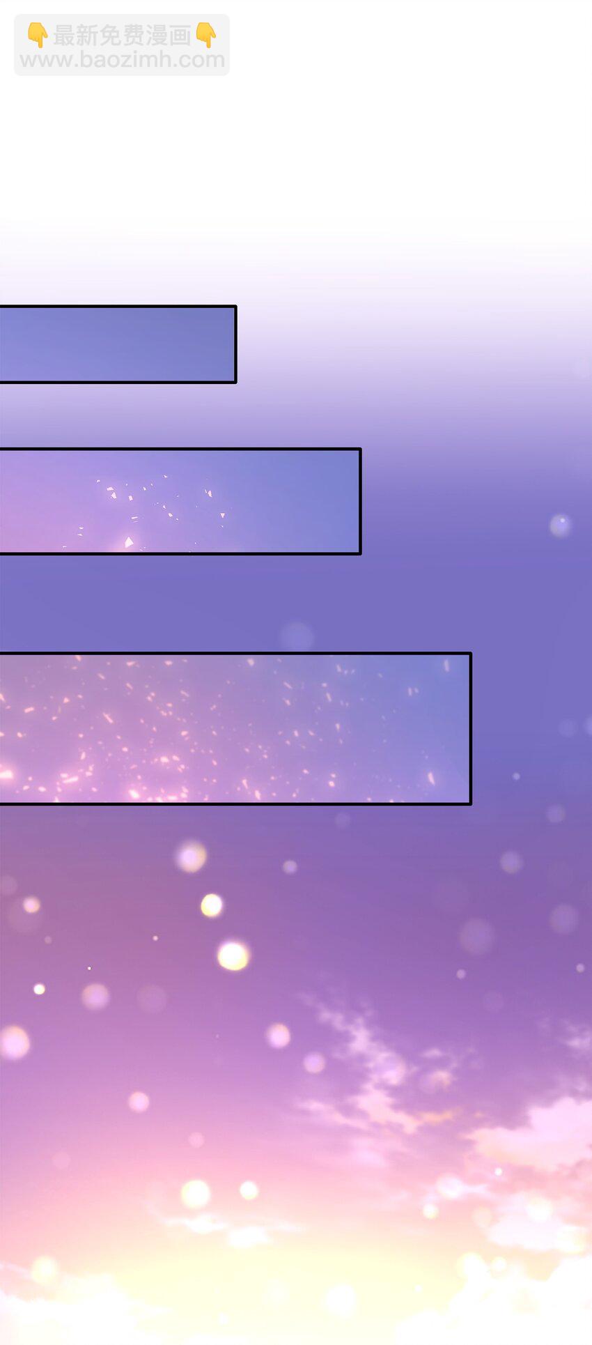 花與劍：帝國榮光的聯姻生活 - 44 清剿盜賊(2/2) - 2