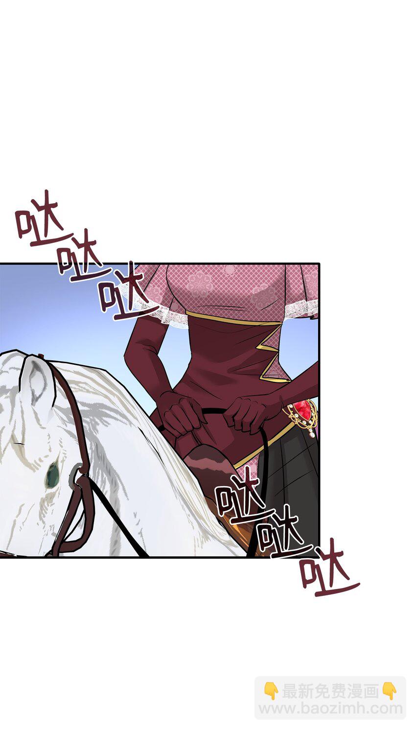 花與劍：帝國榮光的聯姻生活 - 44 清剿盜賊(2/2) - 4