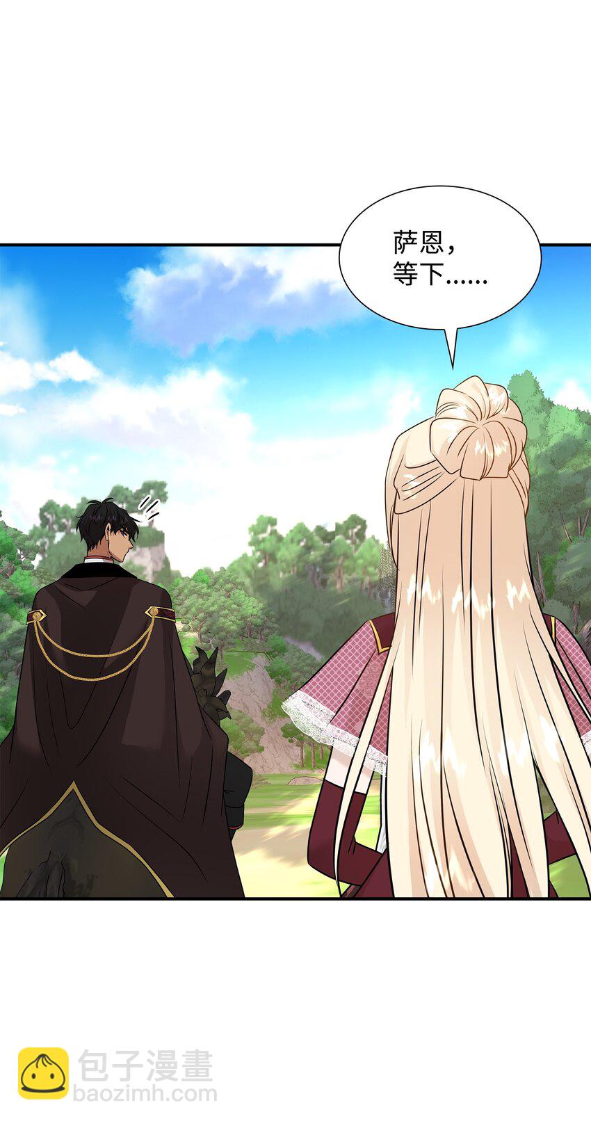 花與劍：帝國榮光的聯姻生活 - 44 清剿盜賊(2/2) - 6