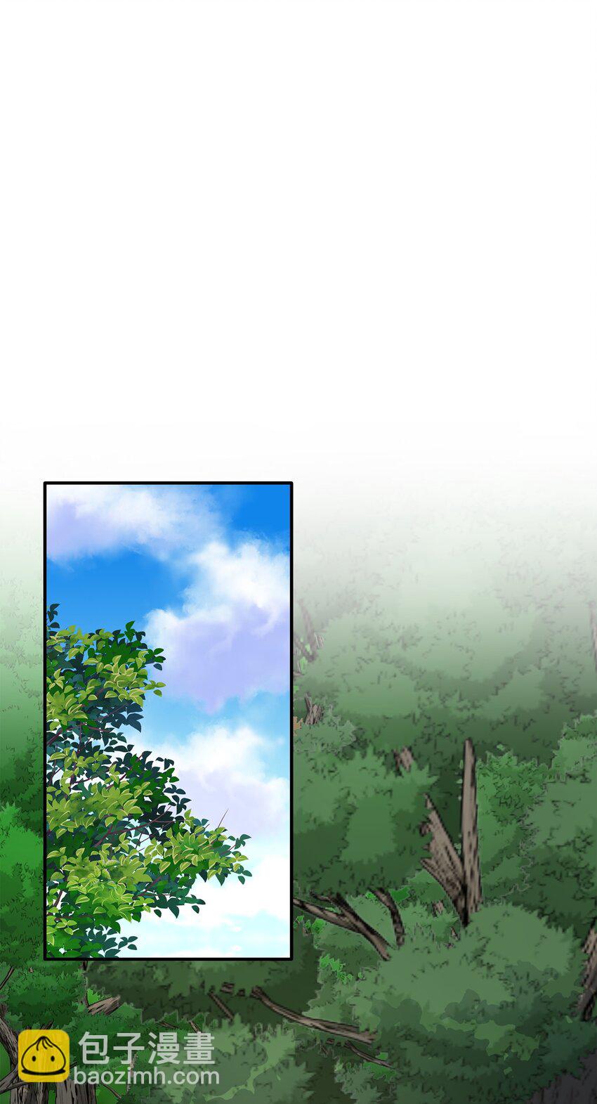 花與劍：帝國榮光的聯姻生活 - 44 清剿盜賊(2/2) - 1