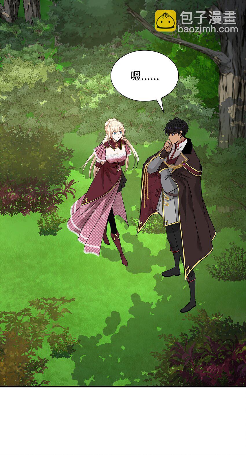 花與劍：帝國榮光的聯姻生活 - 44 清剿盜賊(2/2) - 2