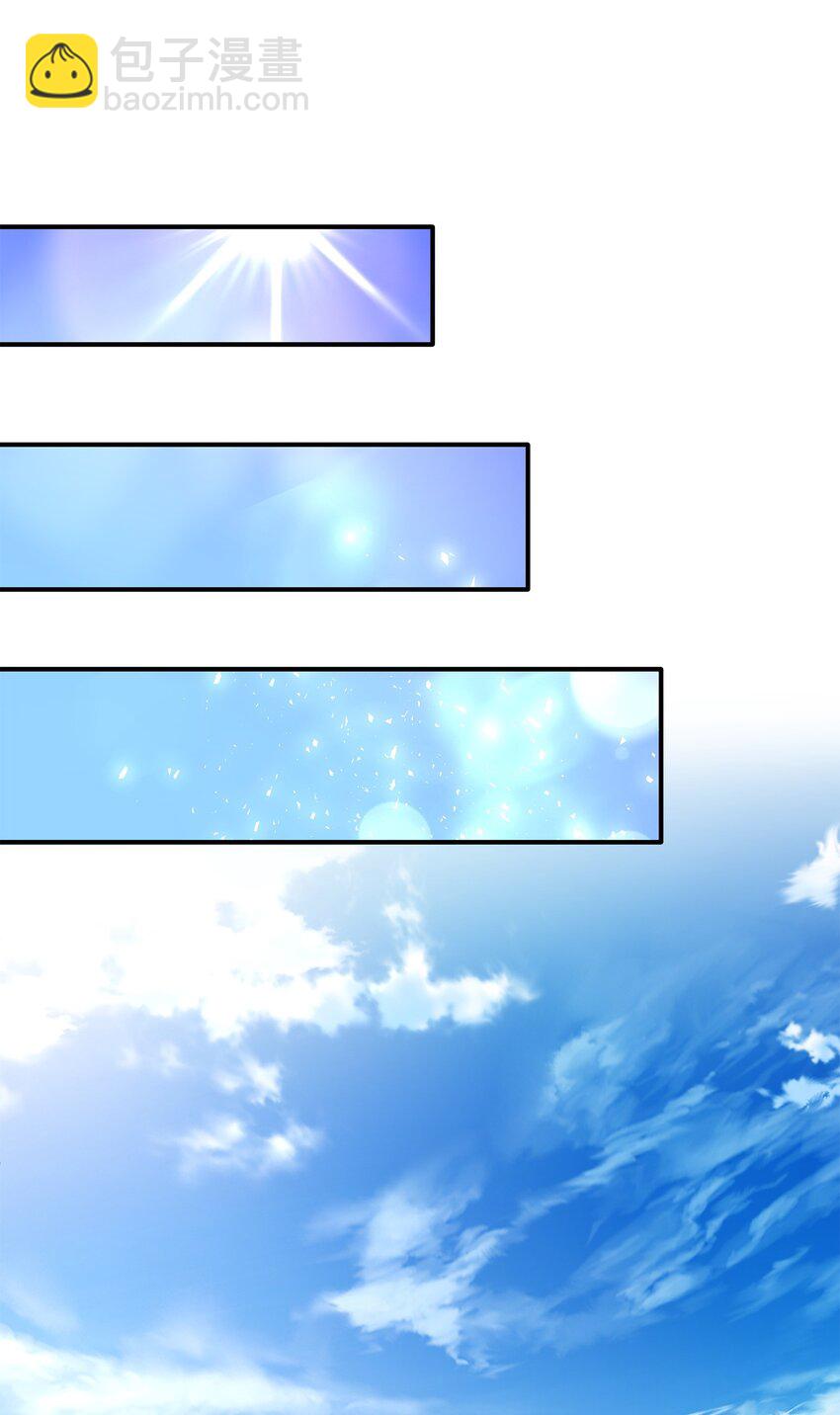 花與劍：帝國榮光的聯姻生活 - 44 清剿盜賊(2/2) - 4