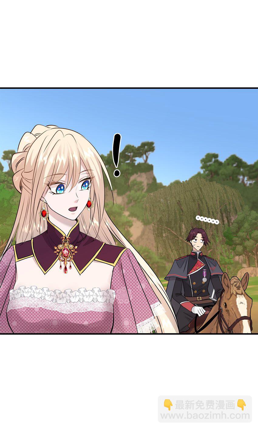 花與劍：帝國榮光的聯姻生活 - 44 清剿盜賊(2/2) - 6