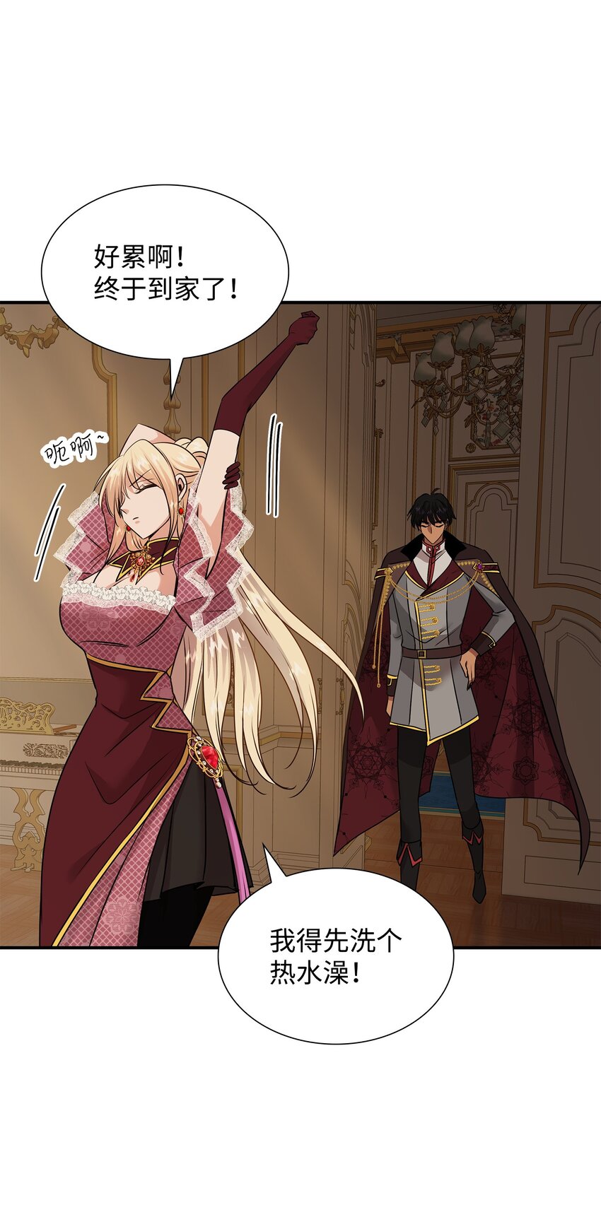 花與劍：帝國榮光的聯姻生活 - 44 清剿盜賊(2/2) - 4