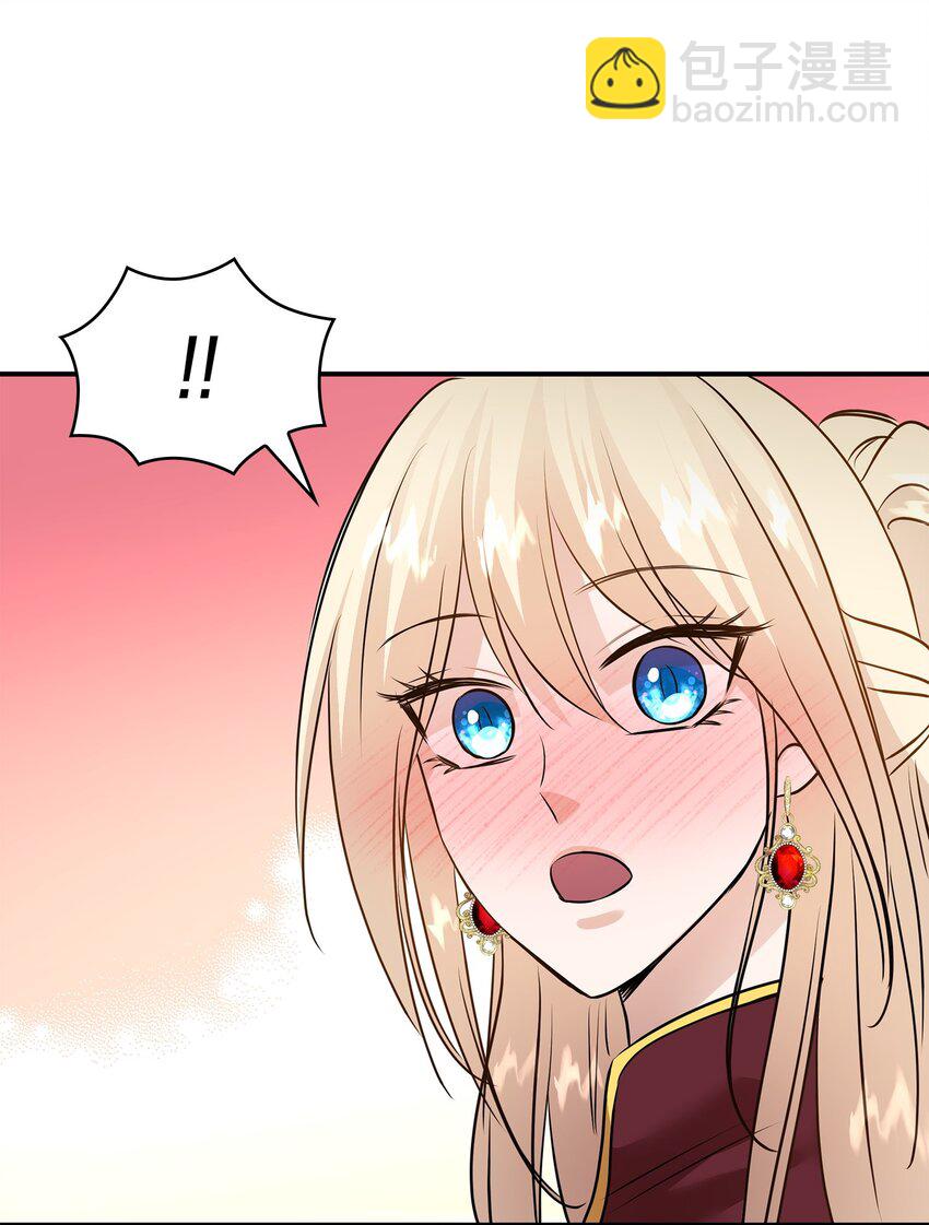 花與劍：帝國榮光的聯姻生活 - 44 清剿盜賊(2/2) - 6