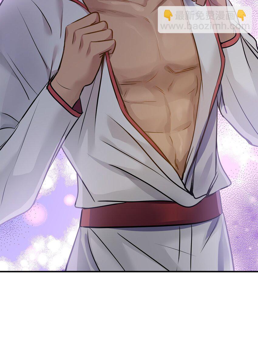 花與劍：帝國榮光的聯姻生活 - 44 清剿盜賊(2/2) - 2