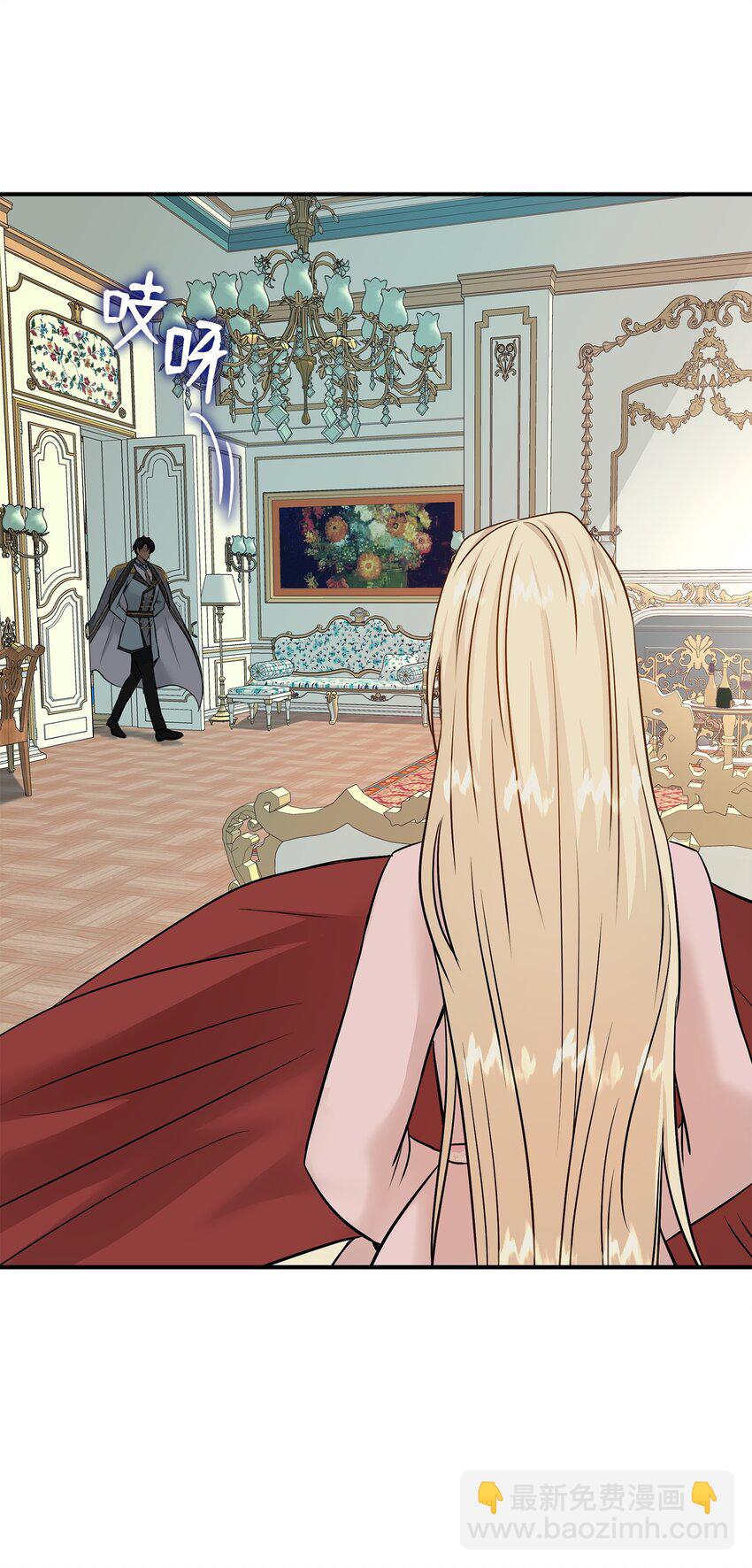 花與劍：帝國榮光的聯姻生活 - 46 薩恩的禮物(3/3) - 1