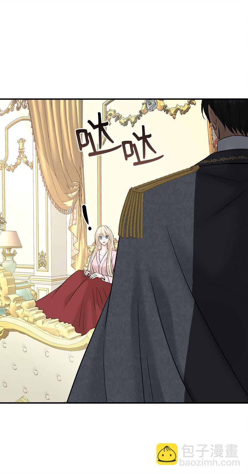 花與劍：帝國榮光的聯姻生活 - 46 薩恩的禮物(3/3) - 2