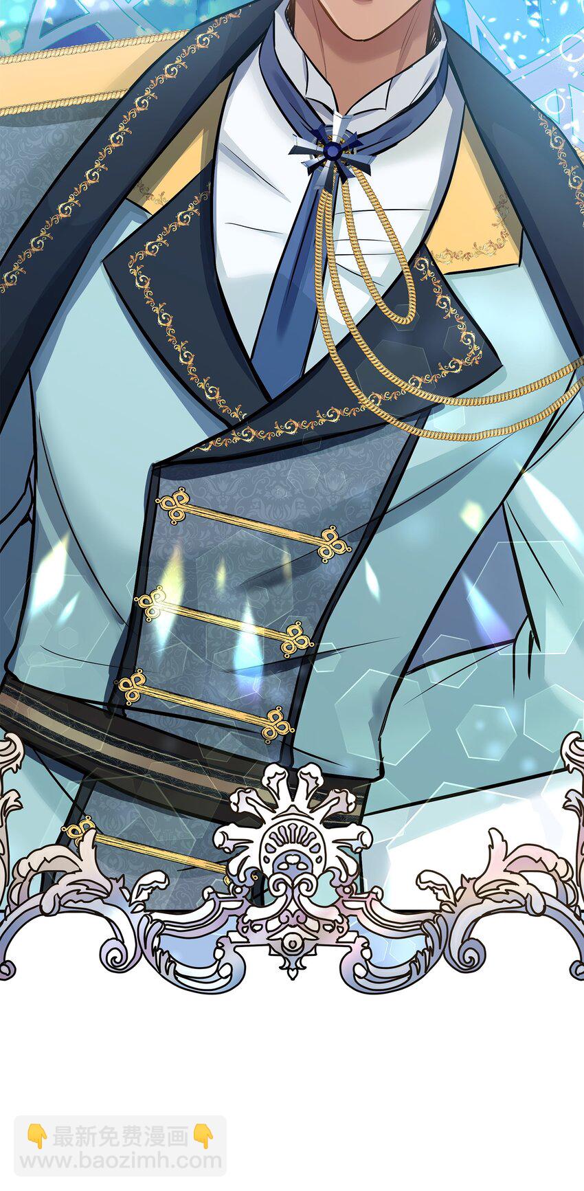 花與劍：帝國榮光的聯姻生活 - 46 薩恩的禮物(3/3) - 5