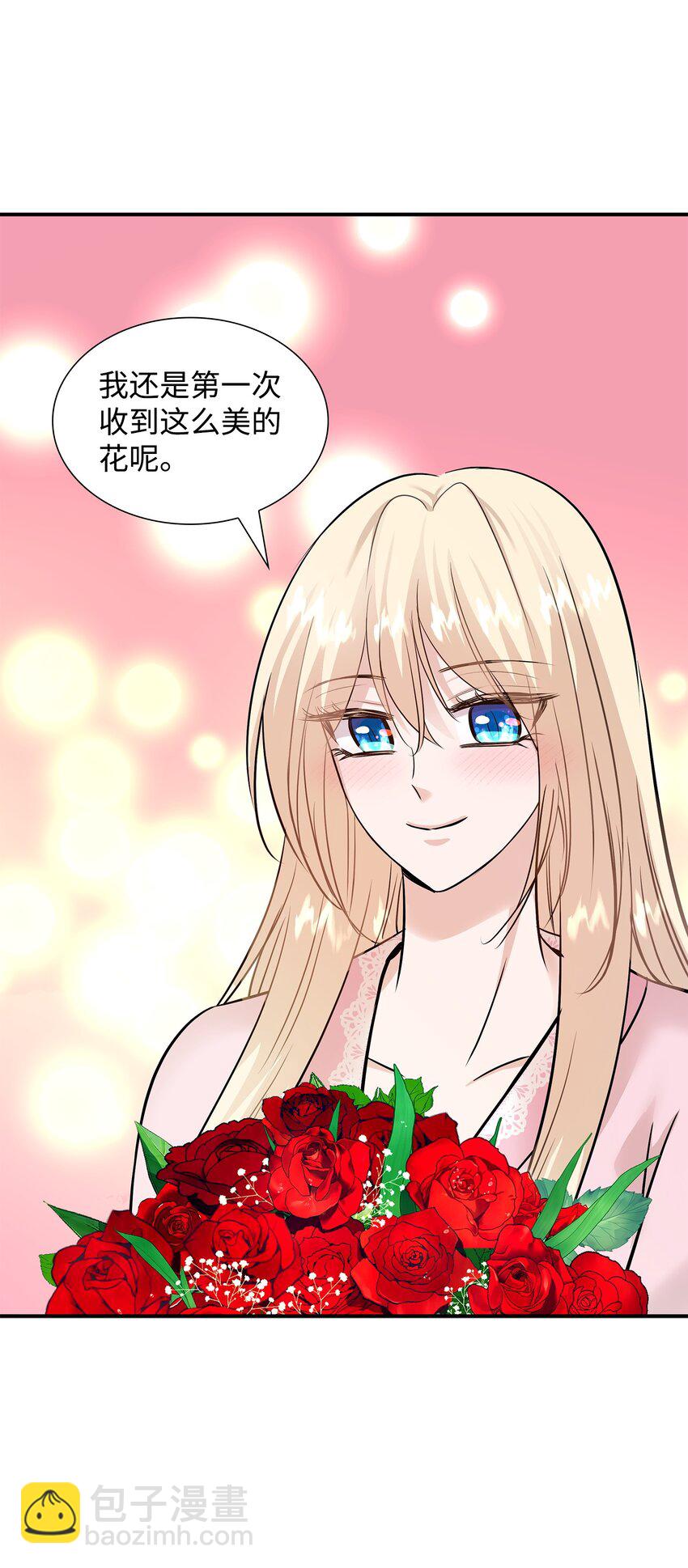 花與劍：帝國榮光的聯姻生活 - 46 薩恩的禮物(3/3) - 3