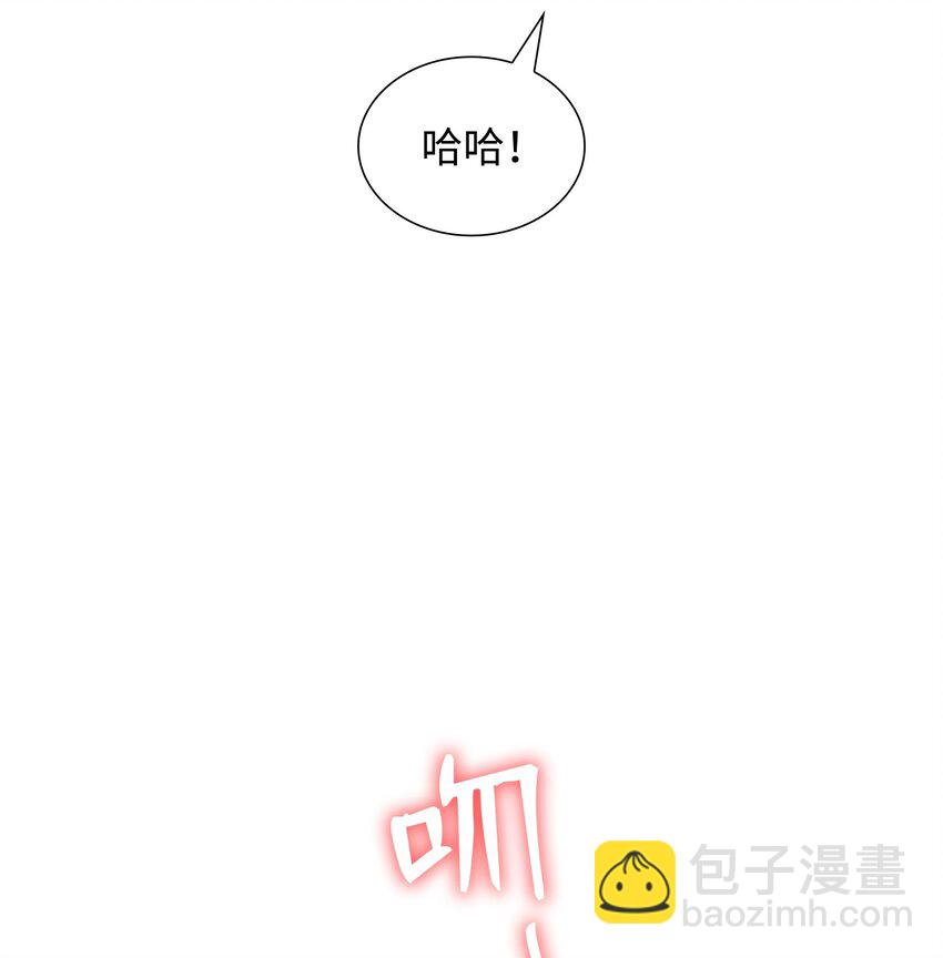 花與劍：帝國榮光的聯姻生活 - 46 薩恩的禮物(3/3) - 6