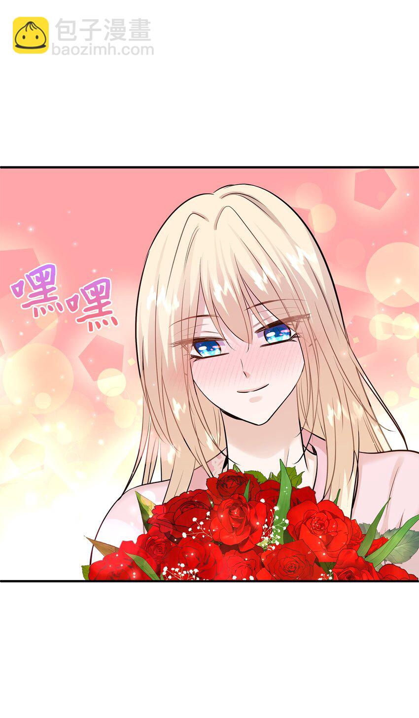 花與劍：帝國榮光的聯姻生活 - 46 薩恩的禮物(3/3) - 5