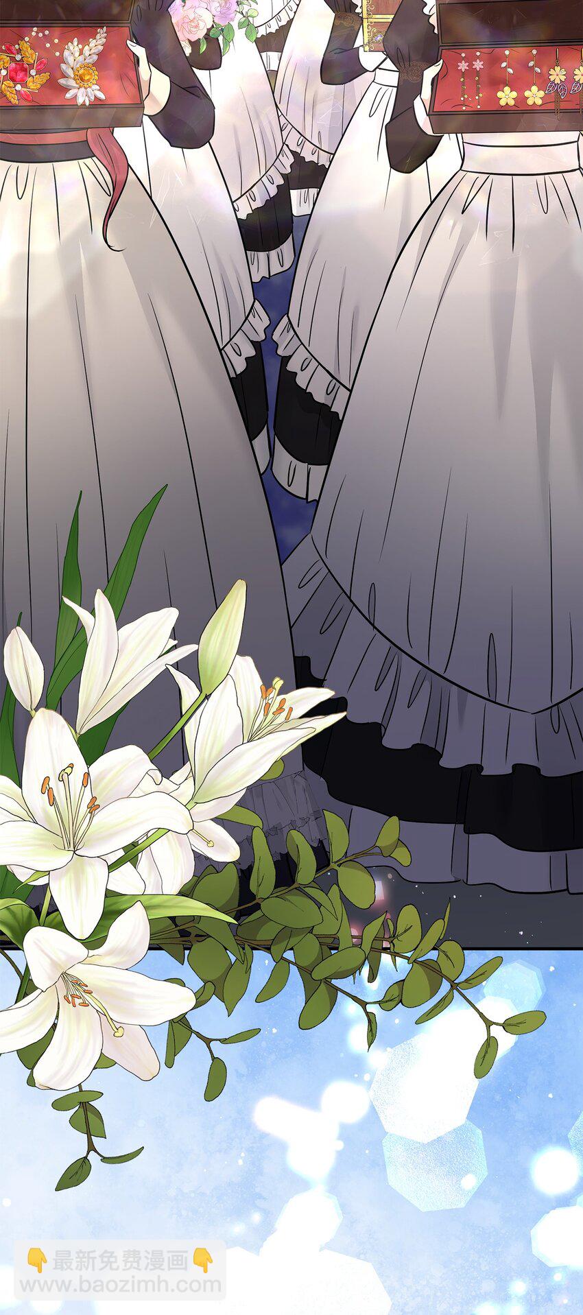 花與劍：帝國榮光的聯姻生活 - 46 薩恩的禮物(3/3) - 2