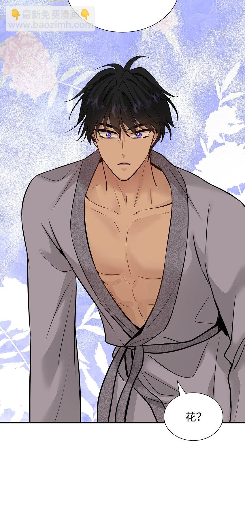 花與劍：帝國榮光的聯姻生活 - 46 薩恩的禮物(1/3) - 6